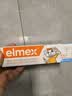 ELMEX艾美适含氟儿童牙膏0-6岁婴幼儿防蛀50ml+儿童牙刷2支套装 实拍图