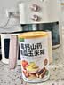 西知堂山药南瓜玉米糊500g高钙低脂营养早餐冲泡即食五谷粗粮代餐粉粥 实拍图