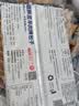 七鲜私厨 新疆酥皮羊肉烤包子400g （8只） 速食特产烧烤半成品早餐 实拍图