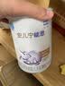 雀巢（Nestle）安儿宁能恩 特殊医学用途婴儿无乳糖配方食品 适用乳糖不耐受400g 实拍图