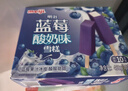 明治蓝莓酸奶味雪糕 46g*10支 彩盒装 实拍图