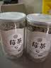 养益君 芽尖莓茶50g 新茶  张家界莓茶特级芽尖莓茶龙须藤茶永顺霉茶 实拍图