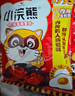统一小浣熊 招牌香辣蟹味干脆面 35g*30包 整箱装儿时美食干脆面 实拍图