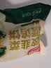 悦味纪 菜盒子组合1.56kg*2袋 共24个（韭菜鸡蛋+土豆丝组合）早餐 实拍图