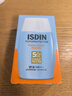 怡思丁（ISDIN）水感防晒霜隔离30ml SPF50户外防晒霜高倍防晒敏感肌生日礼物女 实拍图