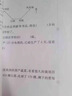 得力（deli）DLS-610K大容量针式打印机黑色色带 16米带芯(适用DB-618K,DB-618KⅡ) 实拍图