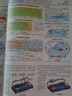 【自选】2026高考 新教材新高考版北斗地图册高中地理图文详解 地理地图册高中版提升版2025新高考北斗地理填充图册高中地理区域地理高三江苏 正版 【新高考版】北斗地图含AR（含地图） 实拍图