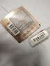 兰蔻全新菁纯奢护霜1ml 实拍图