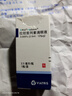 【原研进口】冷链产品 适利达 拉坦前列素滴眼液 2.5ml:125μg/盒 2盒装 实拍图