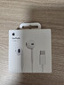 Apple/苹果 EarPods USB-C有线耳机 type-c有线耳机  iPhone 17有线耳机笔记本耳机游戏音乐 实拍图
