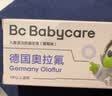 babycare【高效防蛀】儿童奥拉氟牙膏1-6岁分龄含氟预防蛀牙蜜桃口味45g 实拍图