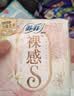 苏菲【王楚然同款】裸感S超熟睡透气姨妈卫生巾日夜用11包68片自营 实拍图