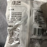 阿迪达斯（adidas）沐浴露男士专用旅行洗漱套装洗发沐浴三合一除氯毛巾沐浴球洗漱包 实拍图