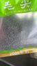 至鼎绿茶 信阳原产毛尖茶叶 2026新茶明前特级自己喝 袋装500g 口粮茶 实拍图