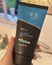 丁家宜（TJOY）男士活力净透洁面乳120g氨基酸深层清洁毛孔洗面奶送男友 实拍图