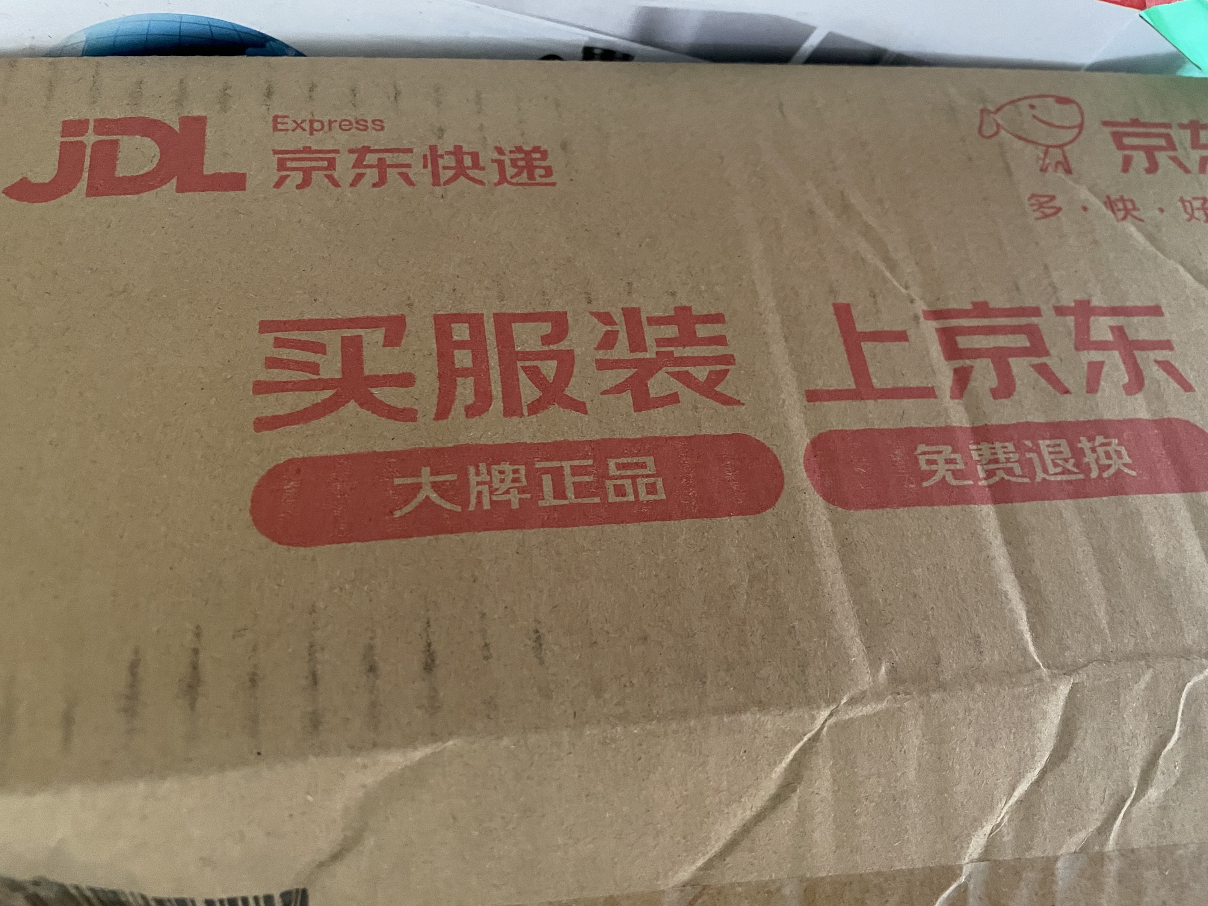 花王品牌进口妙而舒纸尿裤L54片(9-14kg)大号婴儿尿不湿柔软亲肤舒爽 实拍图