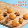 广州酒家核桃包750g 20个 早餐半成品早茶点心包子面点食品美食面点预制菜 实拍图