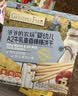 爷爷的农场婴幼儿炭烧棒棒饼干A2牛乳麦香味78g 宝宝婴儿童零食 采销真验厂 实拍图