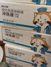 爱尔小熊硬性角膜接触镜冲洗液OK镜硬镜护理液160ml*24瓶*4箱 实拍图