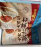 广州酒家鲜汁大肉包390g*2袋 12个 早餐半成品小笼包包子速食早茶面点生鲜 实拍图