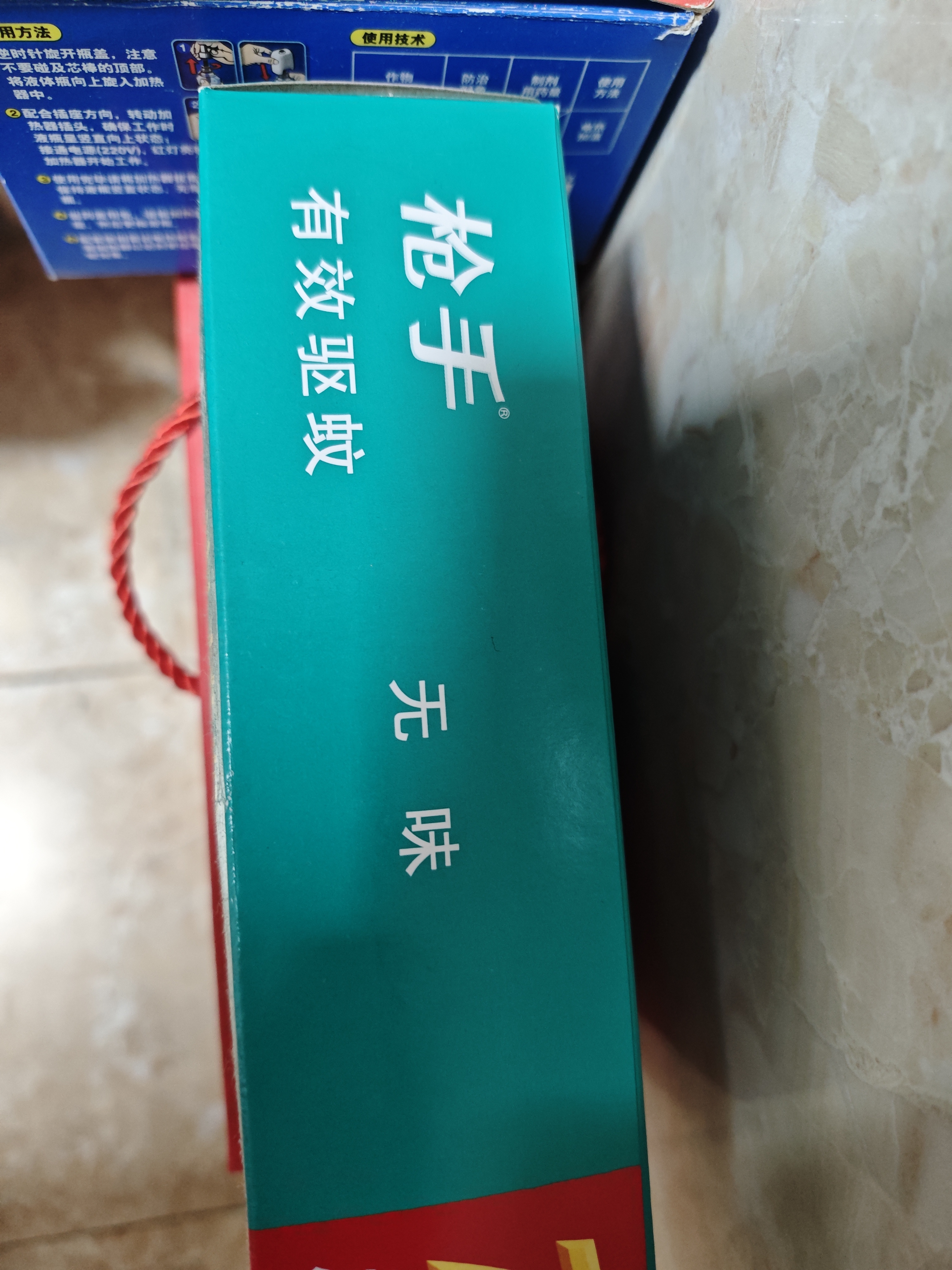枪手电热蚊香片无味无香型基孔肯雅热驱蚊防蚊片电蚊香不含器补充72片 实拍图