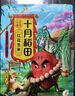 十月稻田 花生米 2斤 东北红花生仁 五谷杂粮粗粮 八宝粥原料 杂粮米 实拍图