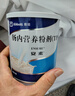 12盒装安素【原研进口】雅培安素 肠内营养粉剂(TP) 400g/盒 蛋白粉全营养补充香草味医用级别 实拍图