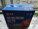 舌里黑麦全麦面包1kg0脂吐司粗粮早餐健身代餐休闲零食【京东真全麦】 实拍图