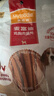 麦富迪狗狗零食 奢华营养鸡肉细丝400g成幼犬磨牙训练奖励解馋宠物零食 实拍图