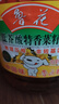 鲁花 【保真菜籽油】食用油 低芥酸特香菜籽油 6.18L   物理压榨 实拍图