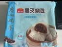 广州酒家黑叉烧包337.5g*2 18个 早餐半成品广式早茶点心包子食品生鲜端午 实拍图