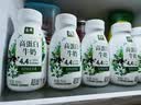 伊利金典4.4g高蛋白牛奶整箱 250ml*10瓶  礼盒装 实拍图