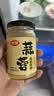 仲景 蒜蓉调味酱180g 鲜香蒜泥凉拌菜小龙虾烧烤火锅蘸料 实拍图