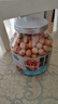 三只松鼠鱼皮花生500g/罐   坚果炒货花生米网红宿舍深夜解馋休闲零食品 实拍图