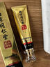 膳好时光男士淫羊藿修护膏可搭延时增粗大二次增长变硬久发育非中药海绵体 实拍图