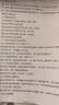 汉印（HPRT）MT610家用作业错题打印机 手机蓝牙无线迷你便携小型A4学生用 黑白试卷整理拍照扫描热敏学习机 实拍图