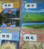 【新华书店 正版现货】2026年新版适用人教版初二八年级上册课本全套书人教版初二上学期八年级上册语文数学英语物理书政治地理历史生物书8年级全套人教版八上课本教材教科书八年级上册全套课本人教版六三制 【 晒单实拍图
