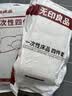 无印良品一次性床品四件套旅行用品必备床单被罩床品抗静电款火车卧铺酒店 实拍图