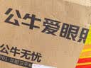 公牛厨房灯LED 300*300正方形超薄平板灯面板灯卫生间 18W 实拍图