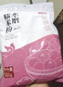 燕之坊 水磨糯米粉1斤（烘焙原料 粗粮杂粮粉 汤圆糍粑雪媚娘青团 ）  实拍图
