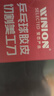 莹恋WINION严选乒乓球胶皮专业粘拍工具套装绿色垫板金属滚胶棒切割刀 实拍图