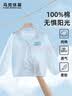 马克华菲男童夏季薄款上衣2026新款女童纯棉防晒服儿童男孩外套 浅蓝 130 实拍图