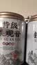【5A浓香型】正宗特级安溪铁观音高山乌龙茶叶正味兰花香2026新茶 正宗特级安溪铁观音500克 实拍图