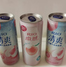 锐澳（RIO）洋酒 预调酒 鸡尾酒 冰饮果酒甜酒 微醺3度 330ml*24罐口味随机 实拍图