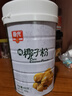 春光食品 海南特产 纯香椰子粉400g 生椰拿铁 咖啡伴侣 椰奶椰汁粉 实拍图