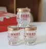 九芝堂鲜炖燕窝40g*15瓶 [投料1.8g/瓶]无糖即食送孕妇礼盒中秋节礼物 实拍图