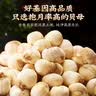 南同四海南京同仁堂贝母可搭野生川贝母中药材特正宗级咳平非藏浙贝母止 实拍图