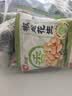 洽洽椒盐花生15g*30袋闲零食小吃下酒菜酒友圈花生米炒货节日 实拍图