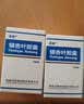 [汉森] 银杏叶胶囊0.25g*20粒/盒 实拍图