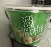 溜溜梅青梅分享桶460g西梅雪梅脆青梅果冻健康休闲零食团购礼包 实拍图